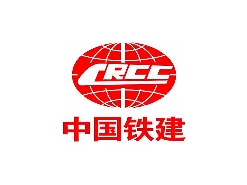 中国铁建