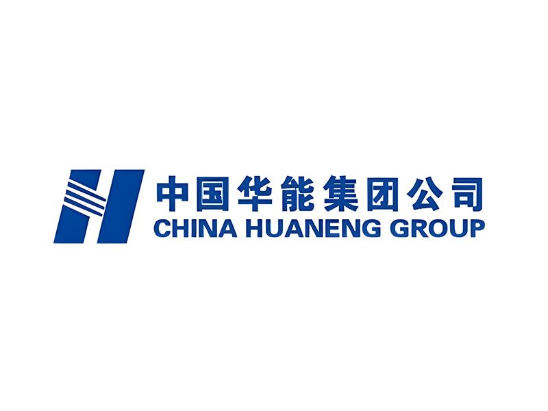 中国华能集团公司